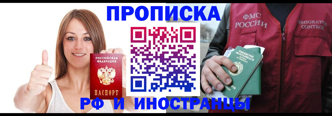 найти адрес прописки в Сухиничи
