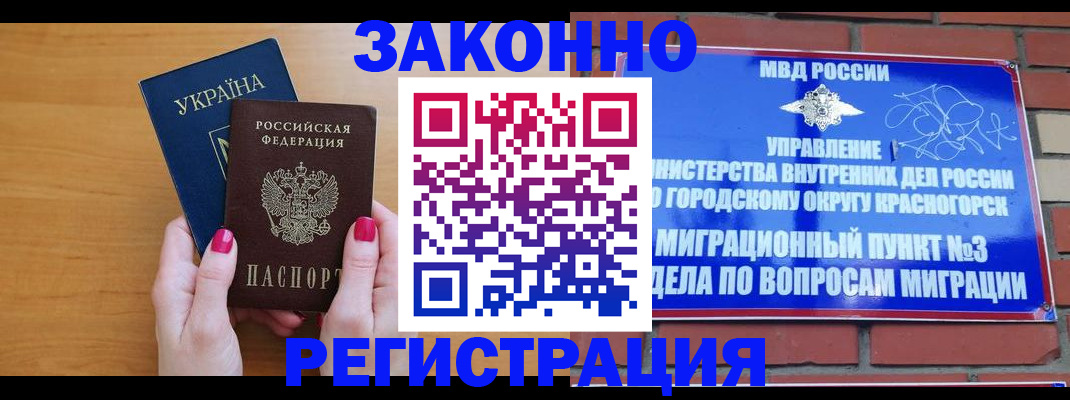 прописка для военкомата в Сухиничи